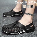 2way サンダル メンズ おしゃれ クロッグサンダル メンズ サボサンダル メンズ 夏 evaサンダル スリッパ 洗える 夏用 ビーチサンダル メンズ 痛くな...