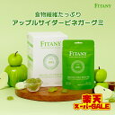 FITANY フィタニー グラニースミススキニーアサビグミ