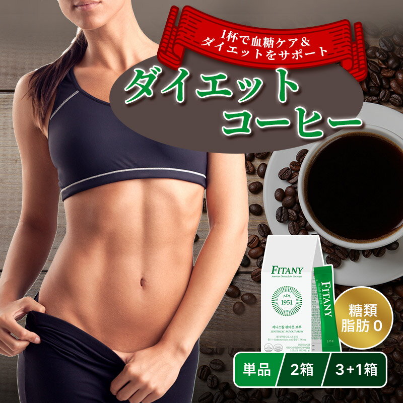 楽天市場】エイボン スタイル コントロール コーヒー 楽天市場】エイボン スタイル コントロール コーヒー
