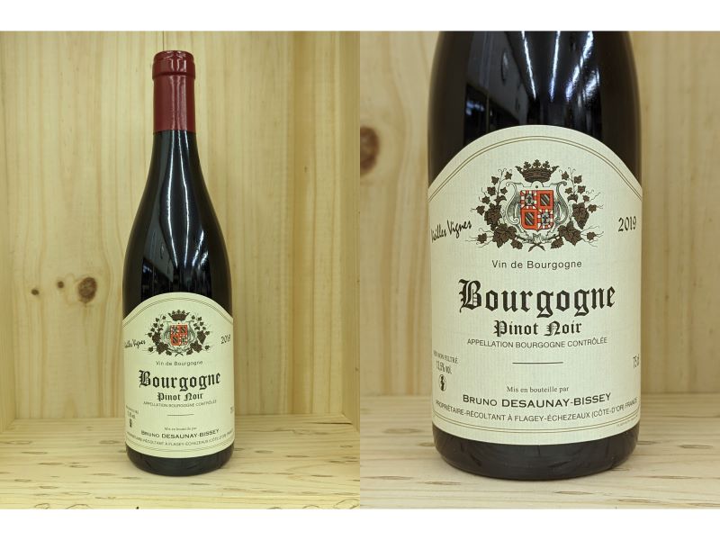 並行品：　ブルゴーニュ　ピノ・ノワール　V.V（ブリューノ　デゾネイ　ビセイ）Bourgogne Pinot Vieilles Vignes (BRUNO DESAUNAY-BISSEY)