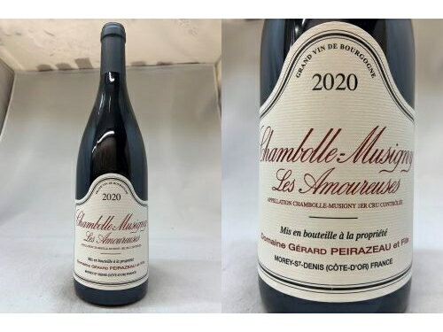 赤：[2020]　シャンボール・ミュジニー 1er レ・ザムルーズ（ジェラール・ペラゾー）Chambolle Musigny 1er Cru Les Amoureuses (Gerard Peirazeau) アムルース