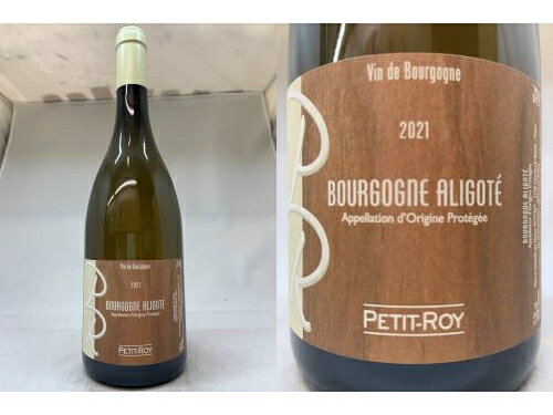 白： ブルゴーニュ　アリゴテ　（プティ・ロワ）Bourgogne Aligote (Petit Roy)