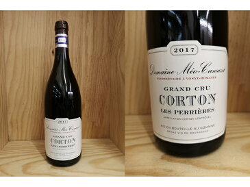 正規品:[2017]　コルトン　”レ・ペリエール”（メオ・カミュゼ）Corton Les Perrieres (Meo Camuzet)