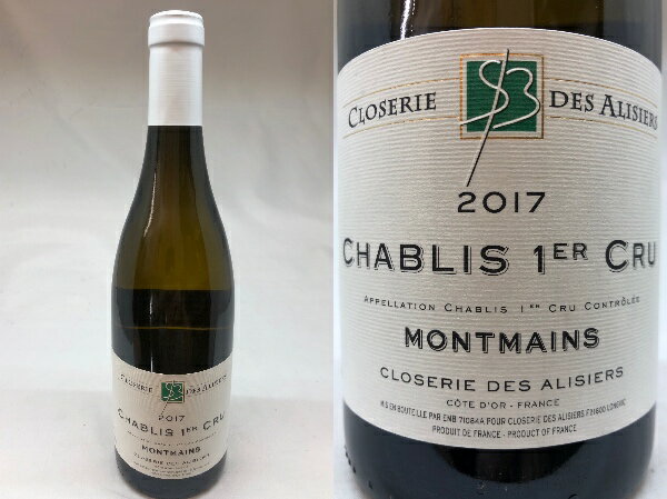 17:[2017]　シャブリ　1er "モンマン"　(クロズリー・デ・アリズィエ)Chablis 1er "Montmains" closerie des Alisieres　　rya