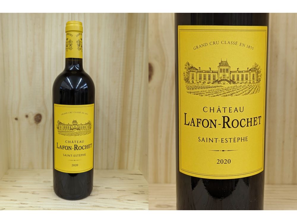 　シャトー　ラフォン・ロシェ（サンテステフ）Ch. Lafon Rochet（Saint Estephe）