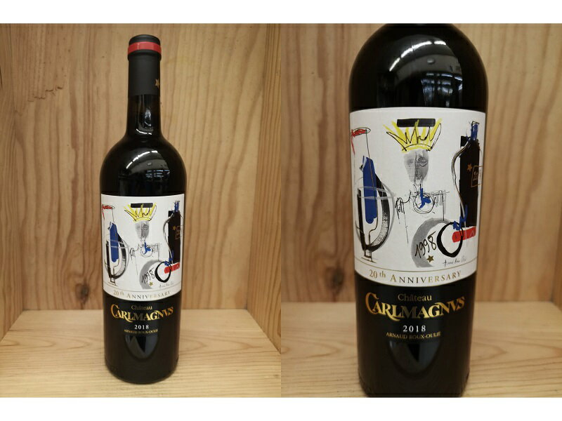 シャトーカルルマニュス(フロンサック)ChateaudeCARLMAGNUS(Fronsac)