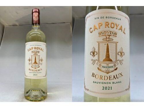 白:[2021] キャップ・ロワイヤル　ブラン　（ボルドー）　Cap RoyalBlanc (Bordeaux)