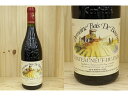 赤： シャトーヌフ・デュ・パプ（ボワ・ド・ブルサン）Chateauneuf du Pape (Bois de Boursan)