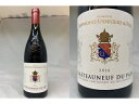  シャトーヌフ・デュパプ（レイモン・ユッセリオ）Chateauneuf du Pape 　(Raymond Usseglio）