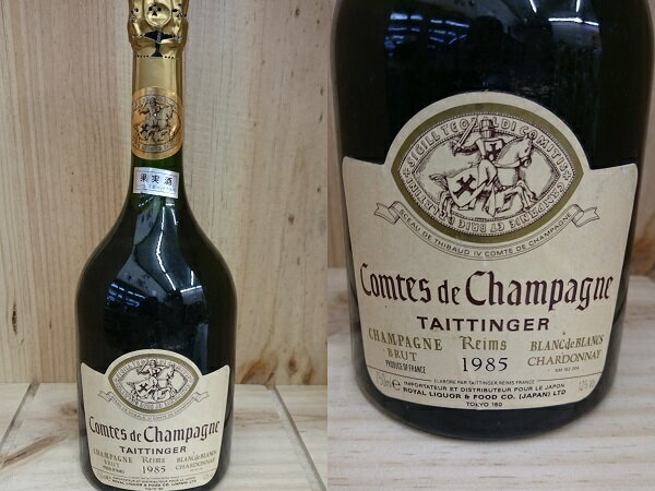 S:[1985]　テタンジェ　コント・ド・シャンパーニュ ブラン・ド・ブラン　（箱なし）Taittinger　Comtes de Champagne Blanc de Blanc