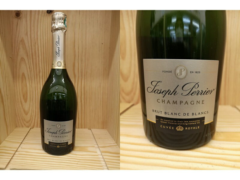 BB:[NV] ジョセフ・ペリエ　キュヴェ・ロワイヤル　ブラン・ド・ブランJoseph Perrier CUVEE ROYALE Blanc de Blancs