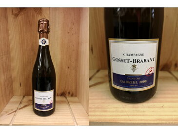 [2008] ゴッセ(ゴセ）・ブラバン　キュヴェ・ガブリエル　Gosset Brabant Cuvee Gabriel