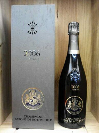 【2006】バロン　ド　ロスチャイルド　ブラン　ド　ブラン 　ブリュット（箱付）　Baronds de Rothschild Blanc de Blancs