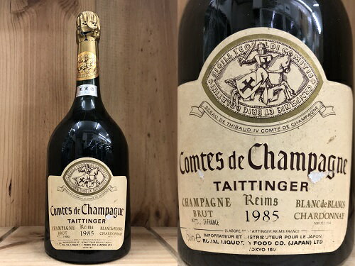 I:[1985]　テタンジェ　コント・ド・シャンパーニュ ブラン・ド・ブラン　（箱なし）Taittinger　Comtes de Champagne Blanc de Blanc