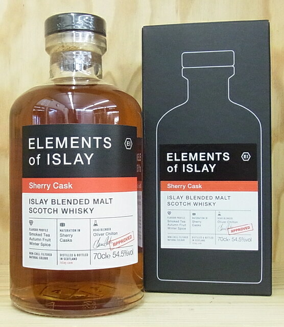 エレメンツオブアイラ シェリーカスク 54.5% 700ml 正規品