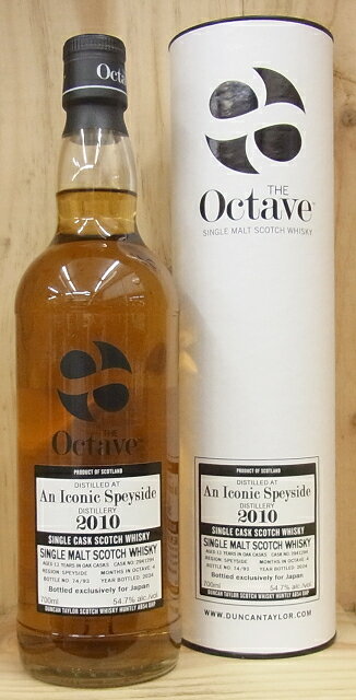 アン アイコニック スペイサイド 2010 13年 54.7% 700ml ダンカンテイラー オクタブ