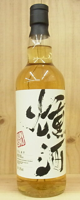 燻酒 アイラ シングルモルト 50% 700ml KUNSHU