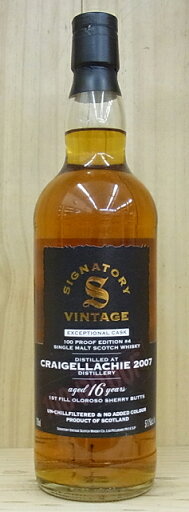 クライゲラヒ 2007 16年 1stフィルオロロソシェリーバット 57.1% 700ml シグナトリー エクセプショナルカスク 100プルーフ エディション#4(クライゲラキ) クライゲラヒ 2007 16年 1stフィルオロロソシェリーバット 57.1% 700ml シグナトリー エクセプショナルカスク 100プルーフ エディション#4(クライゲラキ)