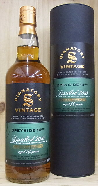 スペイサイド(M) 2010 14年 1st＆2ndフィルオロロソシェリーバット 48.2% 700ml シグナトリー スモール..