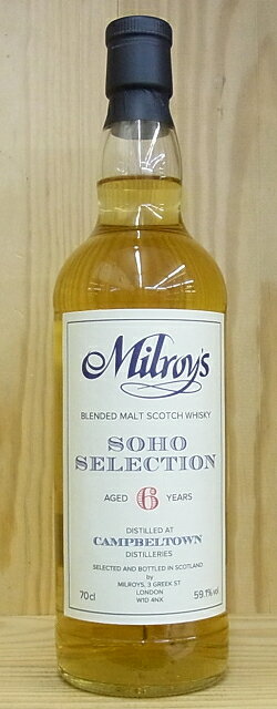 [#69] キャンベルタウン ブレンデッドモルト 2017 6年 59.1% 700ml 【ミルロイズ ソーホーセレクション..
