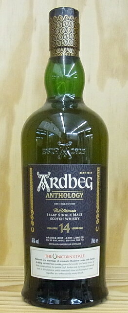 アードベッグ アンソロジー 14年 ユニコーンズテール 46% 700ml 箱無し 並行品
