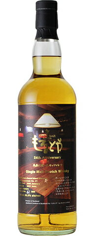 シークレットアイランド 2008 13年 59.9% 700ml【エイコーン SHOT BAR もるとや24周年記念 × 馬車に乗ったモッツァレラ】