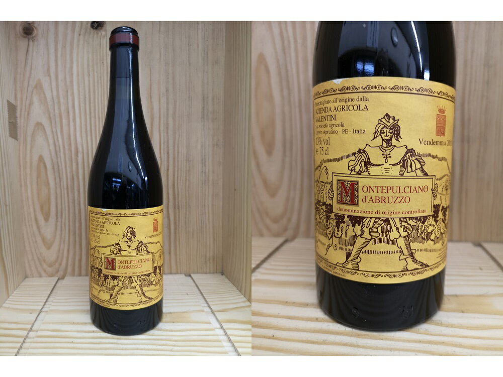 並行品:赤:[2013]　モンテプルチアーノ　ダブルッツォ　（ヴァレンティーニ）Montepulciano d'Abruzzo Valentiniのサムネイル