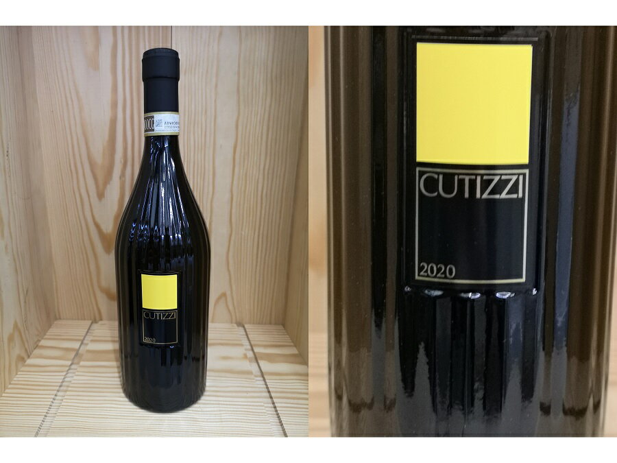 ワイン, 白ワイン :2020 CUTIZZI GRECO DI TUFO (Feudi di San Gregorio)