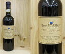 20RSV:　キャンティ　クラシコ リゼルヴァ　ル・バロンコレ（サン・ジュスト・ア・レンテンナーノ） Chianti Classico Riserva le Baroncole (San Giusto a Rentennano)　バロンコーレ