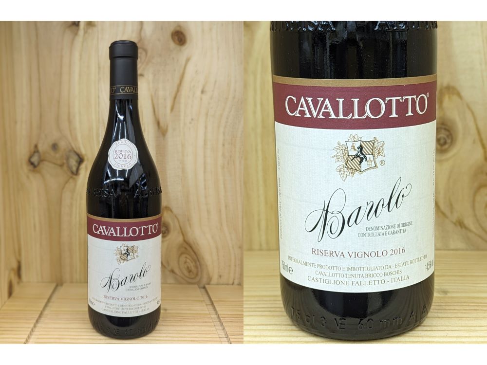 　バローロ 　リセルヴァ　"ヴィニョーロ" （カヴァロット）Barolo Riserva Vignolo（Cavallotto)