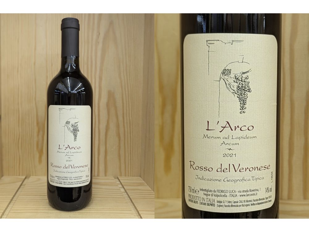 ロッソ：[2021] ロッソ・デル・ヴェロネーゼ （ラルコ）Rosso del Veronese (L'Arco）のサムネイル