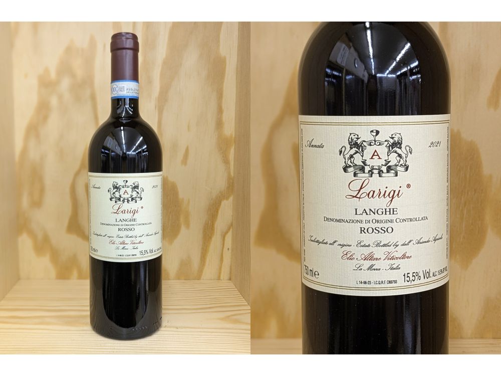 ラリジ：正規品：[2021] ランゲ・ロッソ　”ラリジ”（エリオ・アルターレ）Langhe Rosso "Larigi" （ ELIO ALTARE）ラリージ