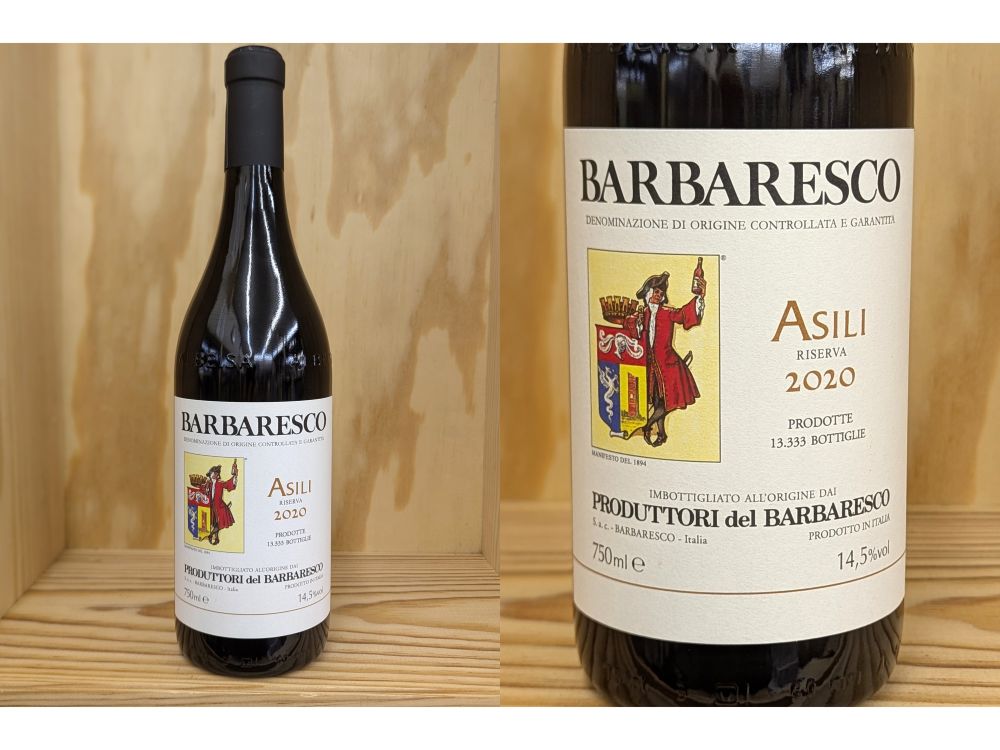 Rakuten - 20アジリ：[2020] バルバレスコ　リゼルヴァ　”アジリ”　（プロドゥットーリ・デル・バルバレスコ）Barbaresco Riserva 