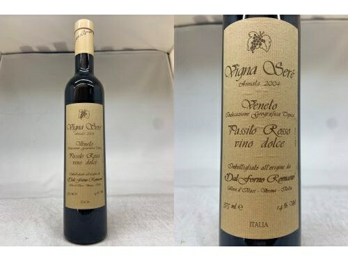 375ml:[2004] ヴィーニャ・セレ（ダル・フォルノ・ロマーノ）Vigna Sere（Dal forno Romano）375ml