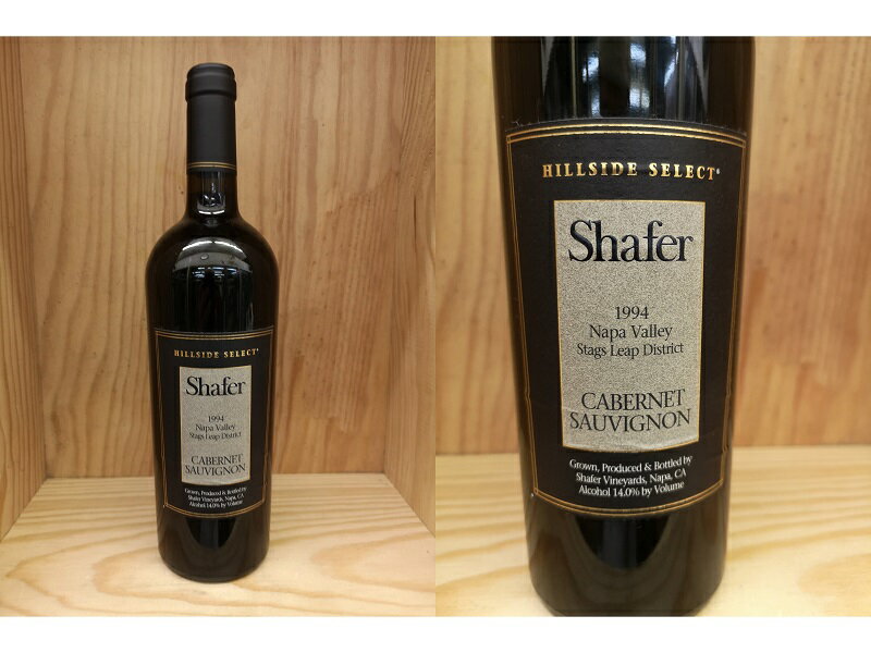 S:[1994] シェーファー　カベルネ・ソーヴィニヨン　ヒルサイド　セレクトShafer　Cabernet Sauvignon Hillside Select