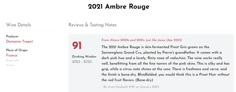 ������:RG:[2021]���ԥΡ��ޥ��졦����֥롦�롼����ʥȥ�ڡ� PINOT GRIS MACERES AMBRE ROUGE (TRAPET)