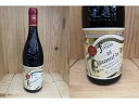  シャトーヌフ・デュ・パプ　ルージュ　（フェラン）Chateauneufu-du-Pape (Ferrand)