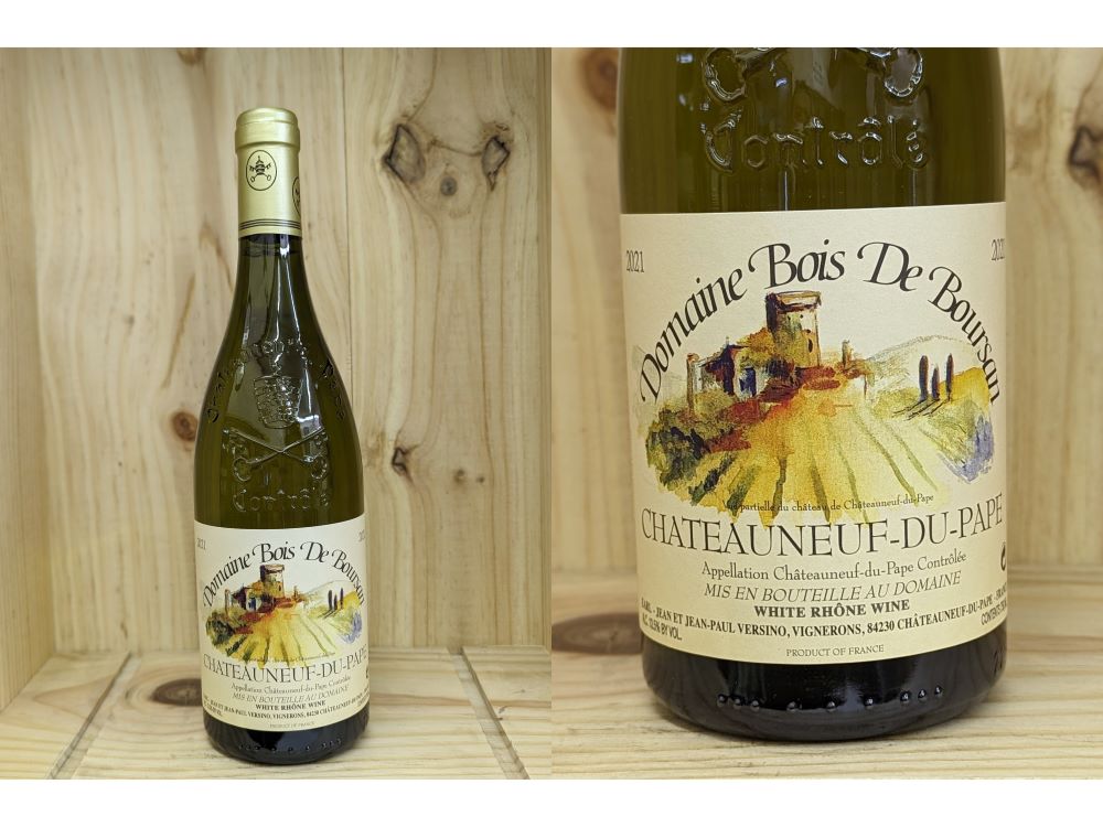 白：[2021] シャトーヌフ・デュ・パプ　ブラン（ボワ・ド・ブルサン）Chateauneuf du Pape Blanc (Bois de Boursan)