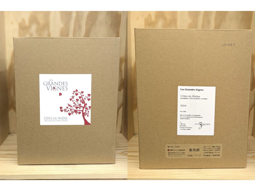赤：Box3000ml： "レ・グランド・ヴィーニュ" コート デュ ローヌ ルージュ バッグ・イン・ボックス(3L)（エステザルグ葡萄栽培者組合）Les Grandes Vignes Cote du Rhone Rouge Bag in Box (3L) (Les Vignerons d'Estezargues)