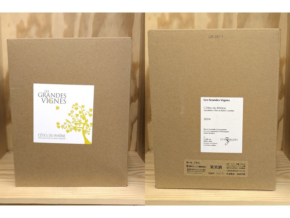 白：Box3000ml： "レ・グランド・ヴィーニュ" コート デュ ローヌ ブラン バッグ・イン・ボックス(3L)（エステザルグ葡萄栽培者組合）Les Grandes Vignes Cotes du Rhone Blanc Bag in Box (3L)　(Les Vignerons d'Estezargues)