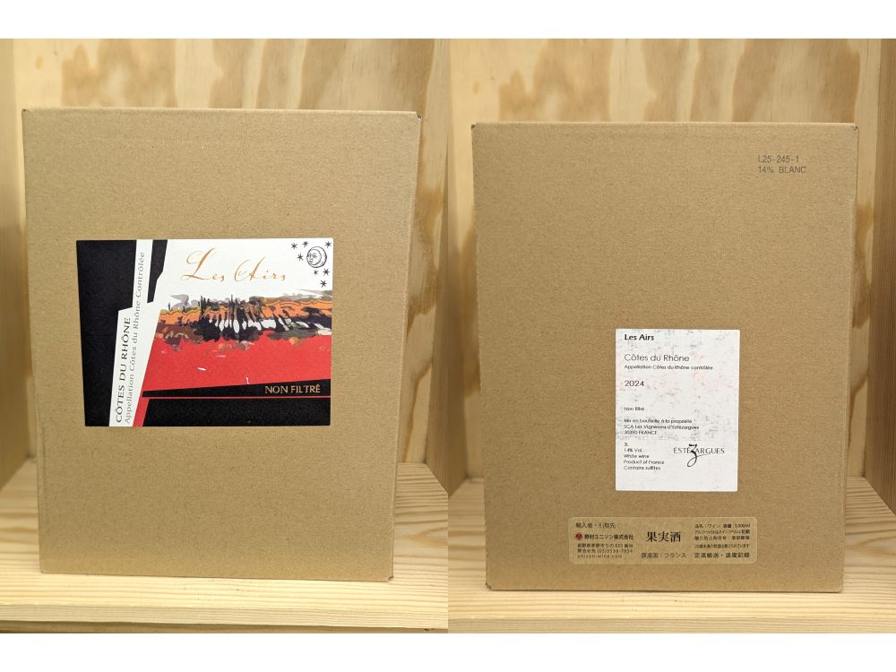 白：Box3000ml： "レ・ゼール"　コート・デュ・ローヌ　ヴィラージュ　ブラン　バッグ・イン・ボックス(3L)（エステザルグ葡萄栽培者組合）Cote du Rhone Villages BLANC　"Les Airs" BLANC　Bag in Box (3L) (Les Vignerons d'Estezargues)