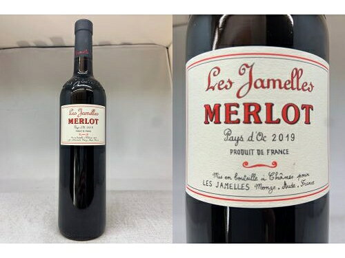 赤： レ・ジャメル　メルロー　ルージュ　Pays d'Oc Merlot Rouge (Les Jamelles)