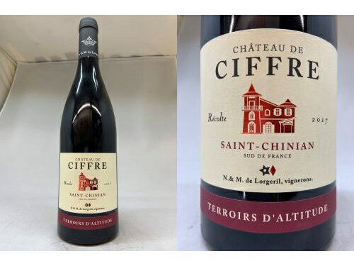 赤： サンシニアン　テロワール・ダルティチュード　（シャトー・ド・シフル）St-Chinian Terroir d'Altitude（Chateau de Ciffre）サン・シニアン