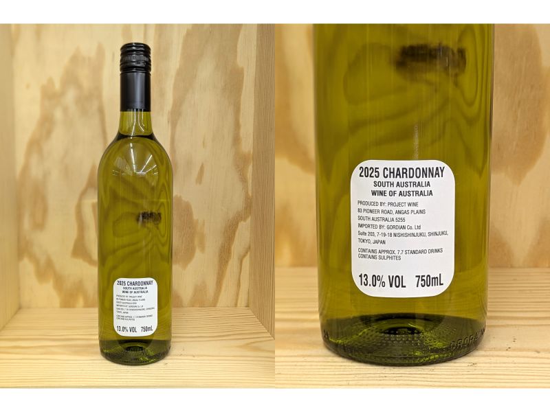[2025] クリーン スキン（ノーラベル）シャルドネ（オーストラリア）Clean Skin Chardonnay(Australia)