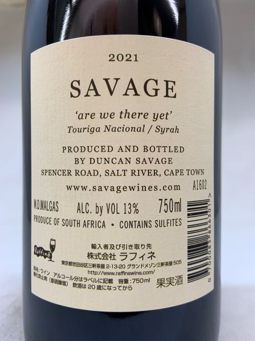 赤：[2021] アー・ウィー・ゼア・イェット/サヴェージ・ワインズ(南アフリカ/ケープ・タウン）Are We There Yet/Savage Wines (South Africa/Cape Town) 2