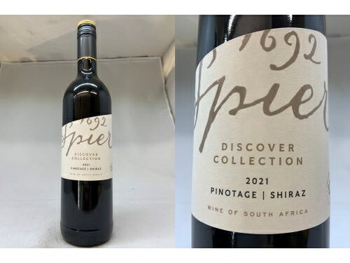 赤：　ディスカヴァー・コレクション　ピノ・タージュ/シラー　（スピアー・ワインズ）Discover Collection Pinotage/Syrah (Spier Wines)