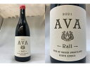 赤:[2021] エヴァ・シラー/ラール・ワインズ　(南アフリカ/スワートランド）Ava Syrah/Rall Wines (Swartland/South Africa)