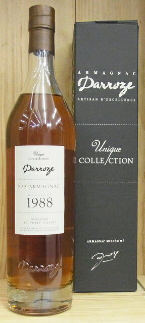 Henri Quatre アンリ カトル NAPOLEON ナポレオン Armagnac アルマニャック BRANDY ブランデー 700ml 40度【古酒・中古】松前R56号店