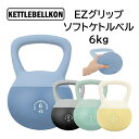 【楽天1位】ケトルベル 20kg ダンベル ケトルダンベル トレーニング 器具 ケトルベルトレーニング ウエイトトレーニング 体幹トレーニング インナーマッスル 持久力 筋肉 筋トレ エクササイズ 初級 中級 上級 自宅 ジム 1年保証 ■[送料無料]