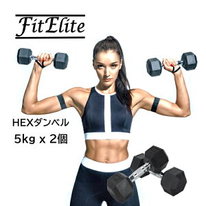 HEX٥5kg 2ĥåȡϻѡإå٥ˡFitElite(եåȥ꡼)۸꼰